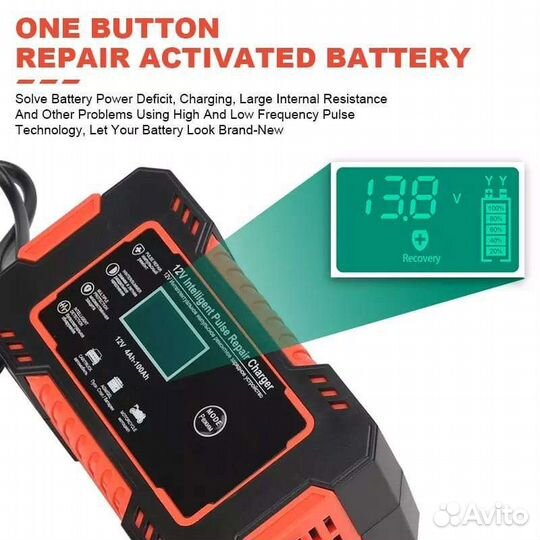 Зарядное устройство для авто 12 вольт