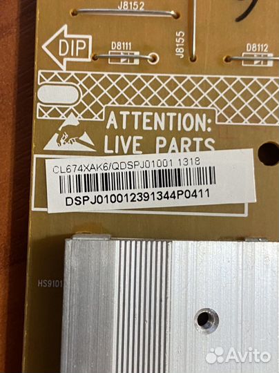 715g5793-p02-000-002h от Philips 32pfl4258t/60