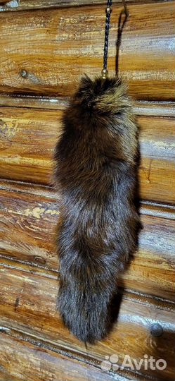 Хвост -брелок