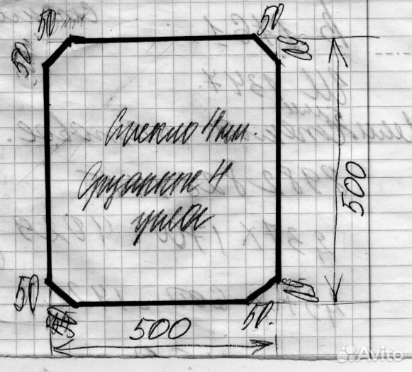 Стекло 4мм полированное 50х50см