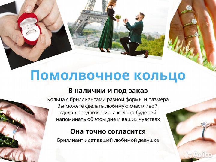 Помолвочное кольцо золото с бриллиантом 0,3 ct