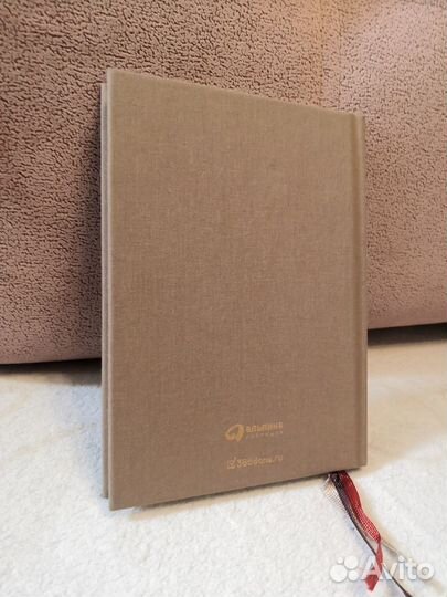 Вопросы для самопознания. 75 questions