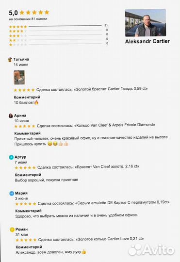 Кольцо Cartier Juste un Clou, розовое золото 0,94ct