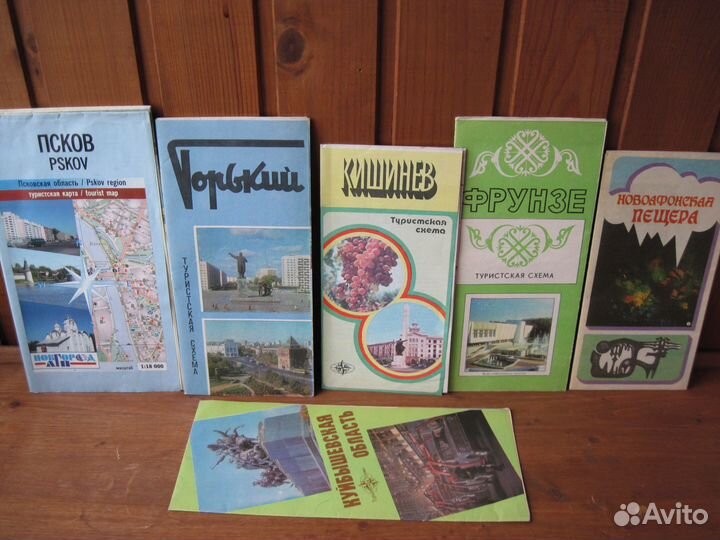 Карты открытки туристические схемы городов СССР