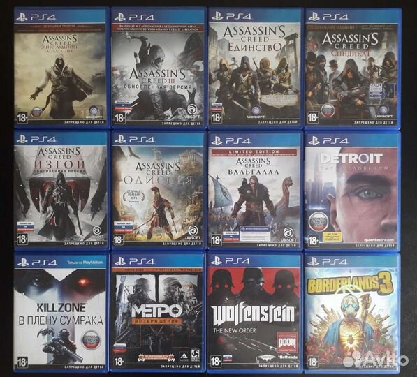 Игры для ps4 ps5 Продажа Обмен