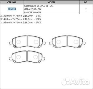 Пер. тормозные диски и колодки mitsubishi lancer