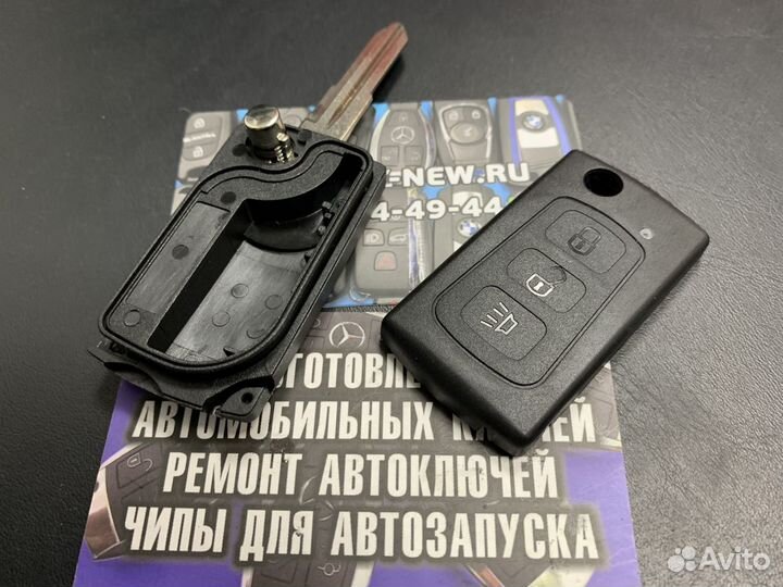 Корпус ключа Ховер Н5 (Hover H5 )