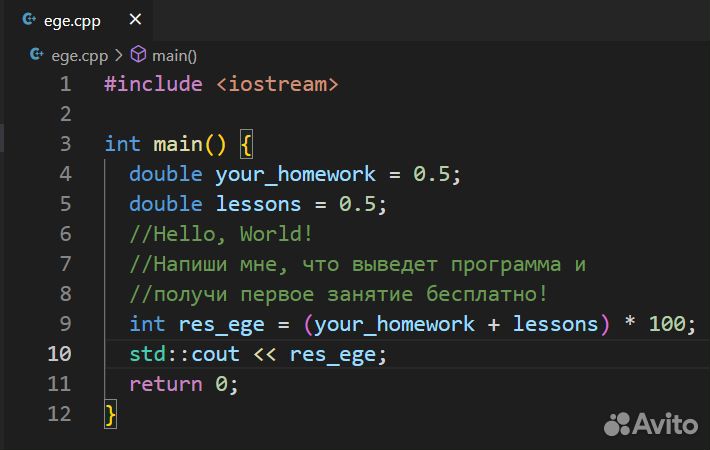 Подготовка к ОГЭ