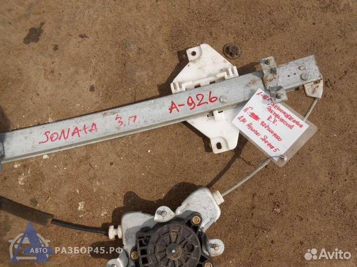 Стеклоподъемник электр. задний правый для Hyundai