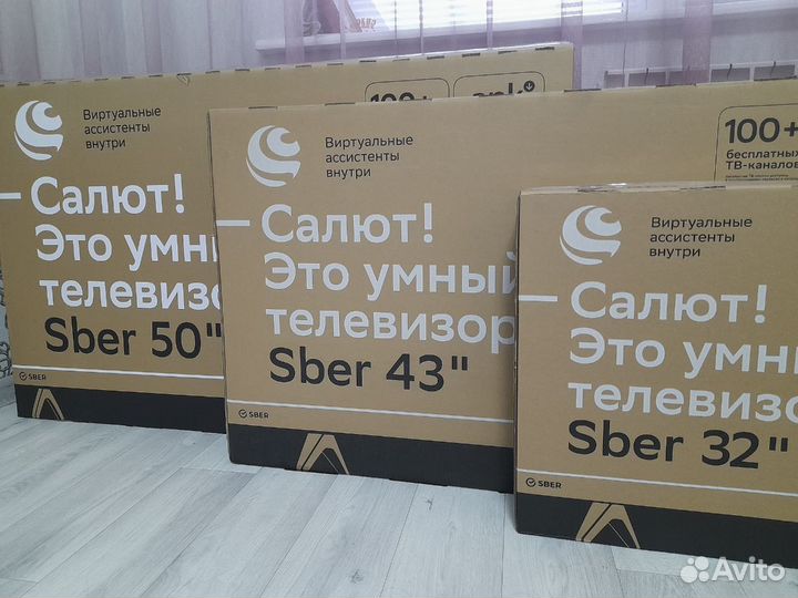Новые телевизоры Sber/Сбер (32; 43; 50) SMART TV