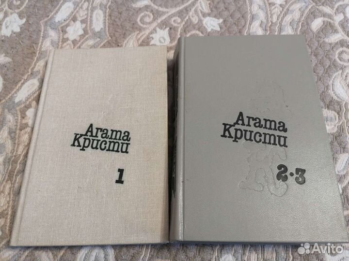 Агата Кристи