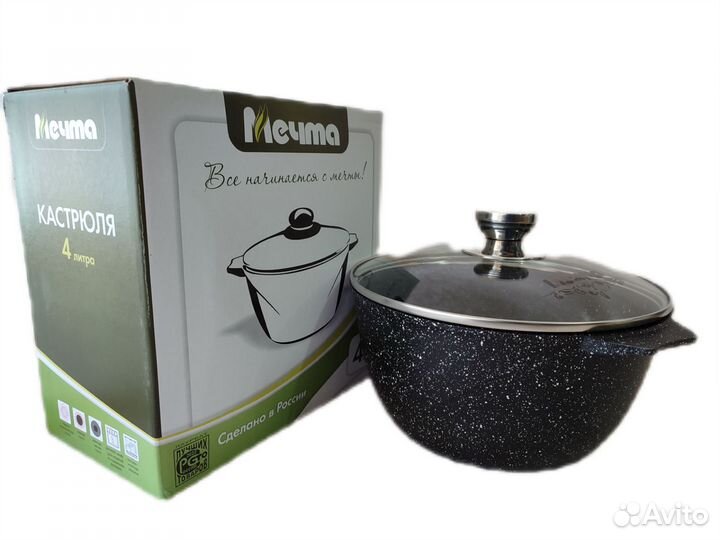 Кастрюля с каменным покрытием 4 литра с крышкой