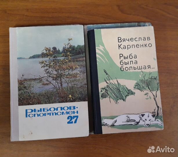 Книги и журналы по рыбалке и хозяйству