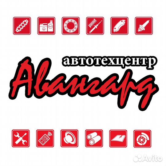 Автослесарь