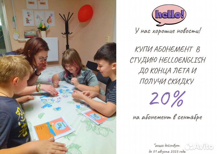 Репетитор по английскому языку, курсы английского