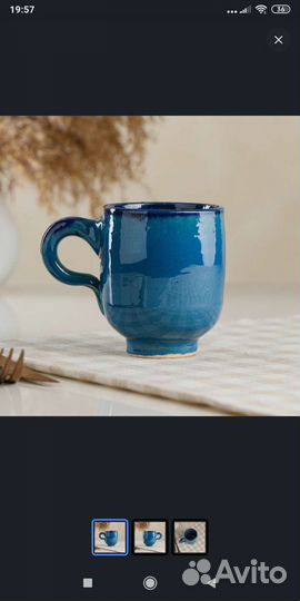 Кружка новая