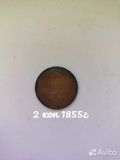 Монеты,пуговицы