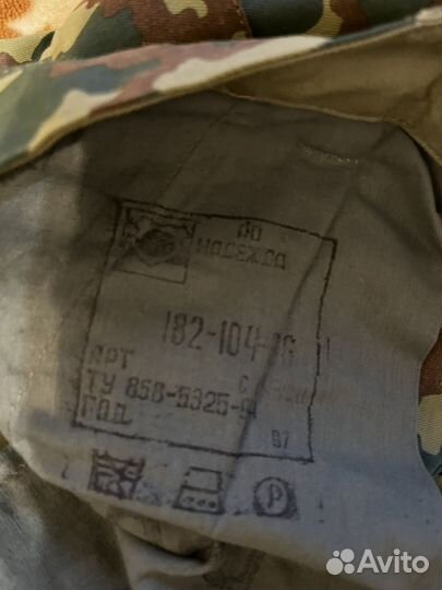 Военная форма