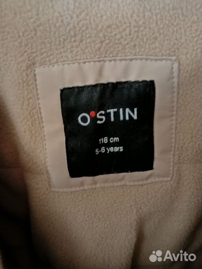 Куртка зимняя для девочки