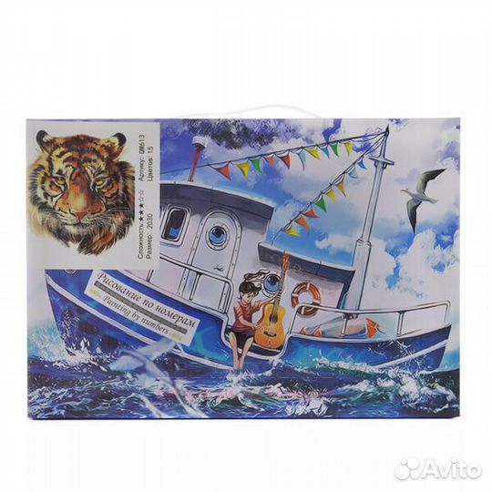 Картина по номерам 20x30 QM1076