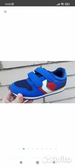 Стильные кроссовки для мальчика, Next 30-31