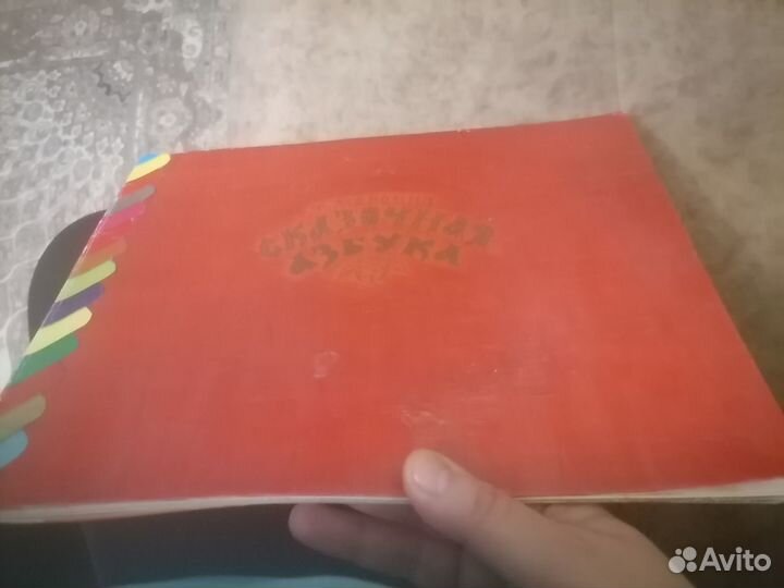 «Скaзoчная азбука» Татьяны Mавриной 1969 г