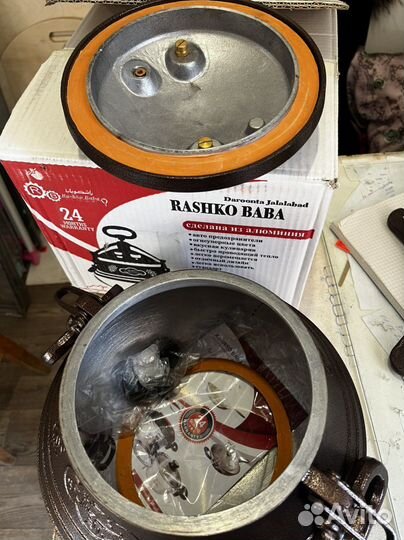 Афганский казан 8л, 10л, 12л, 15л, 20л, 30л. Новый