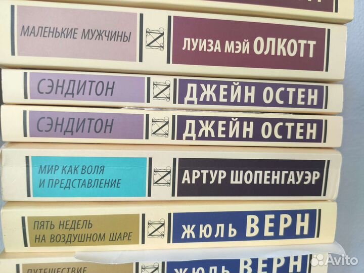 Книга новая