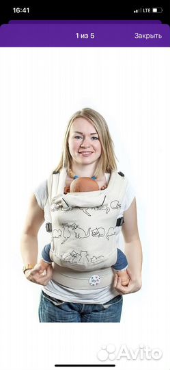 Эргорюкзак слинг из льна