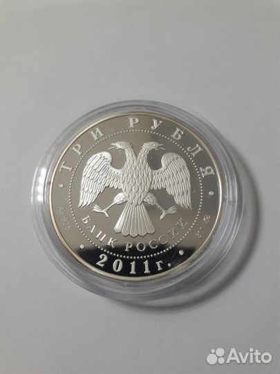 Современные серебряные монеты