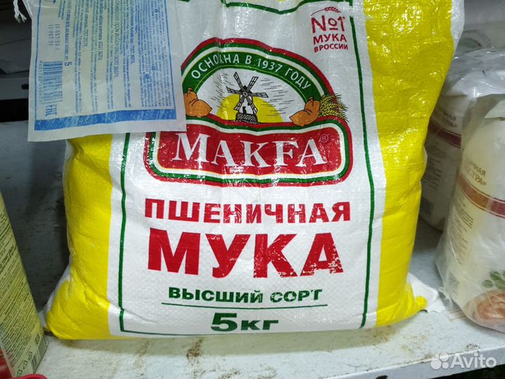 Мука пшеничная 5 кг