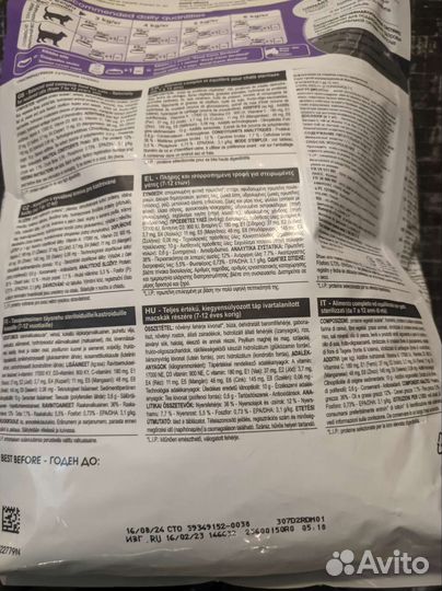 Корм для кошек royal canin 7+ 1.5кг Роял канин