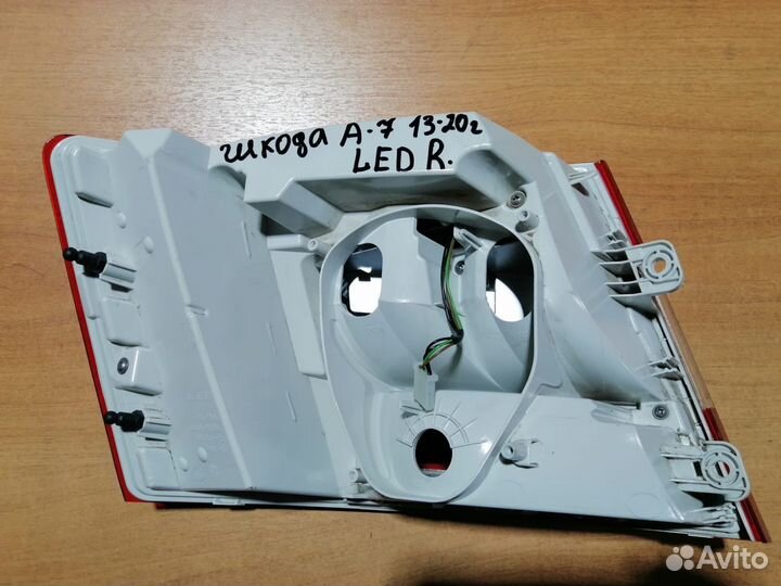 Фонарь правый Skoda Octavia A7 LED 13-20г