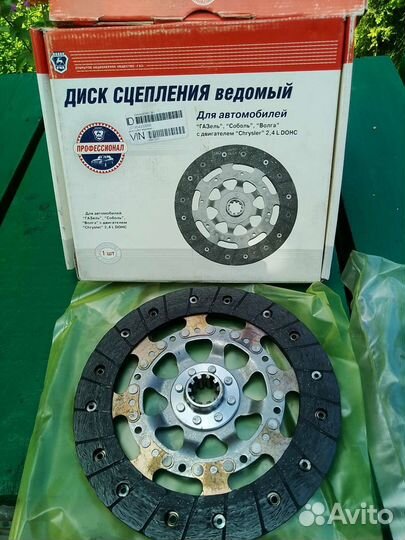 Диск сцепления ведомый и нажимной(корзина)