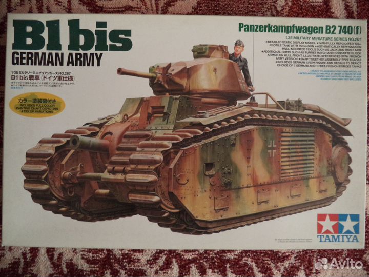 Сборные модели начатые