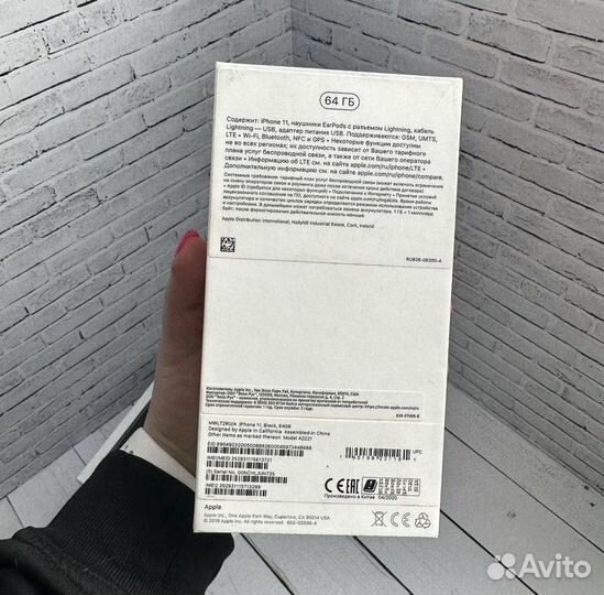 iPhone 11