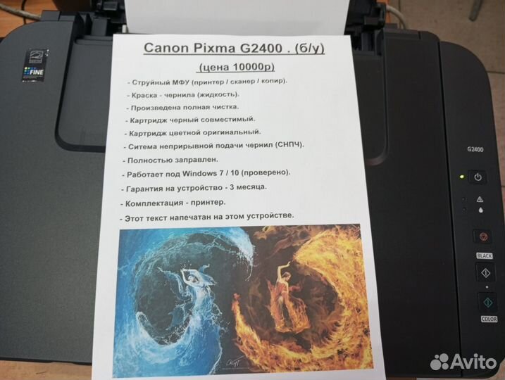 Принтер 3в1 Струйный Цветной (с Гарантией)