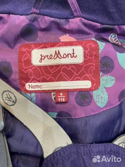 Костюм детский