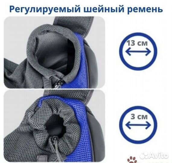 Переноска для собак мелких пород, перевозка