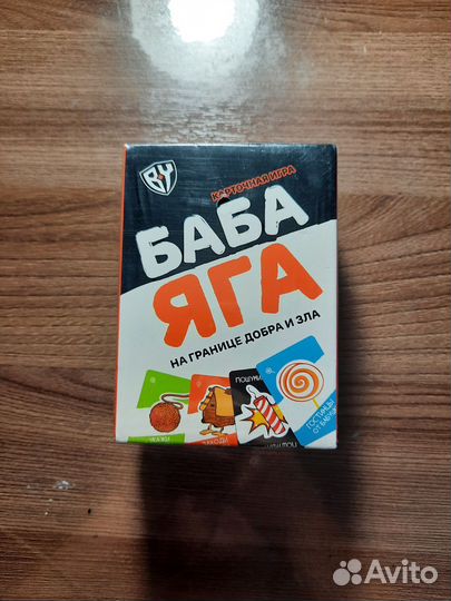 Настольные карты