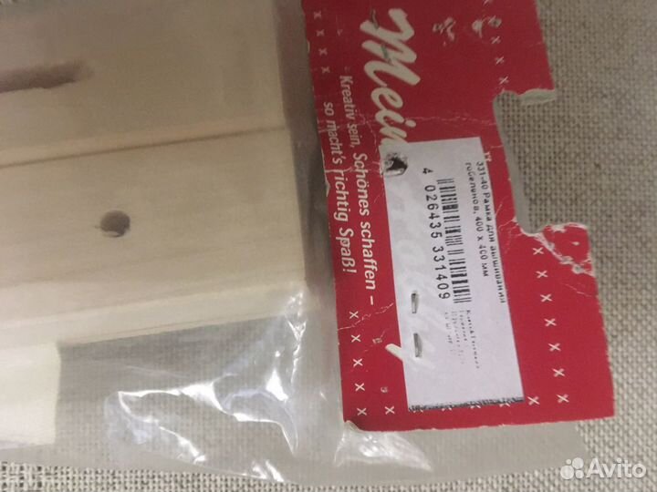 Рамка для вышивания гобеленов