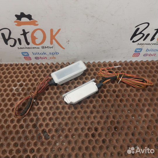 Дооснащение подсветки ног BMW x1 e84 e90 f30 f20