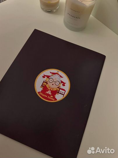 Китайские прописи тетрадь