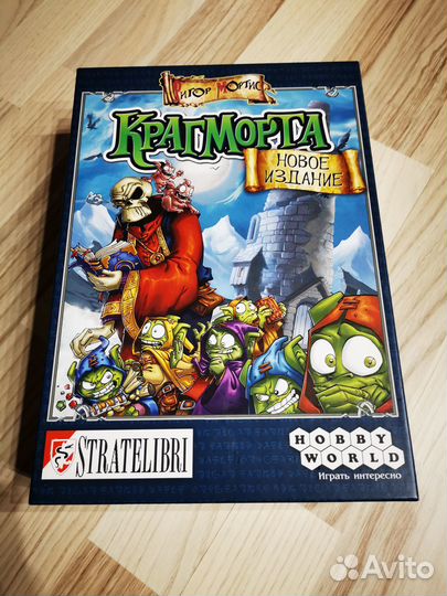 Настольная игра Крагморта