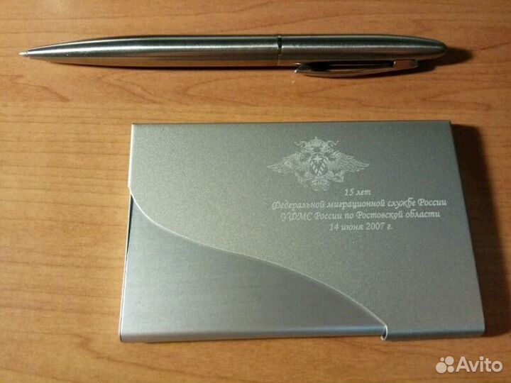 Подарочные ручка и визитница
