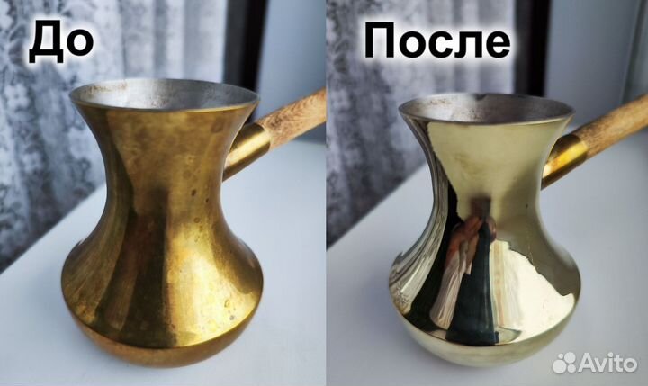 Полировка посуды, изделий из металла