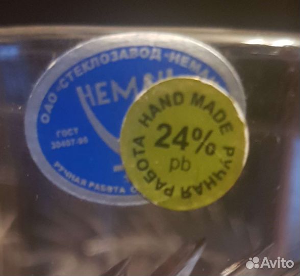 Кувшин хрусталь 