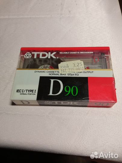 Аудиокассета