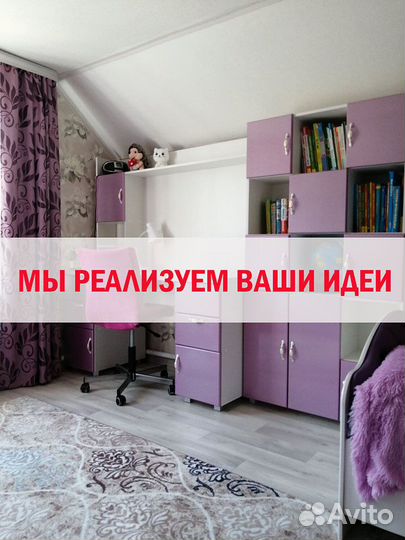 Детские комнаты