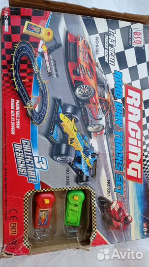 Трек дорога